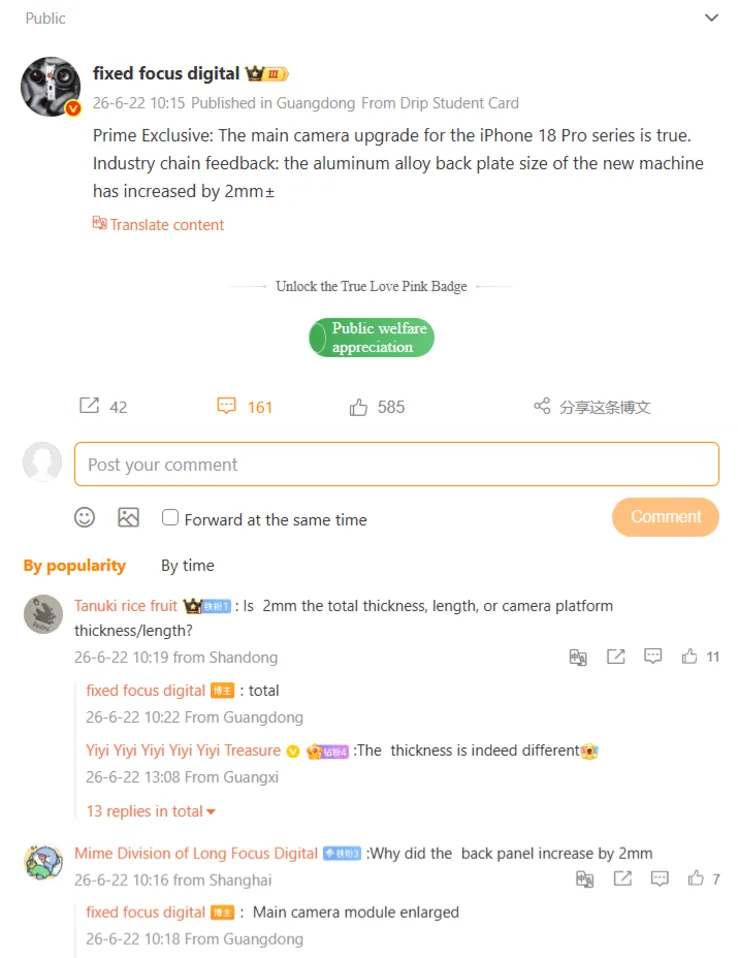 Apple iPhone 18 Pro Models Tipped to Feature Thicker Body for Large Variable Aperture Camera System
